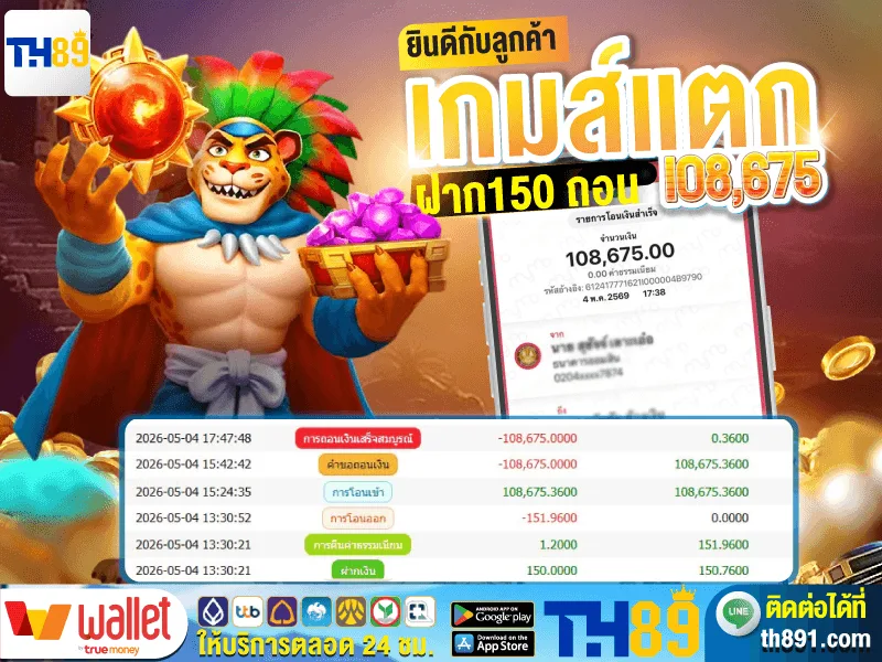 โปรโมชั่น yukuza 7